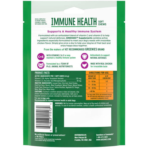 Greenies Immune Health Supplements